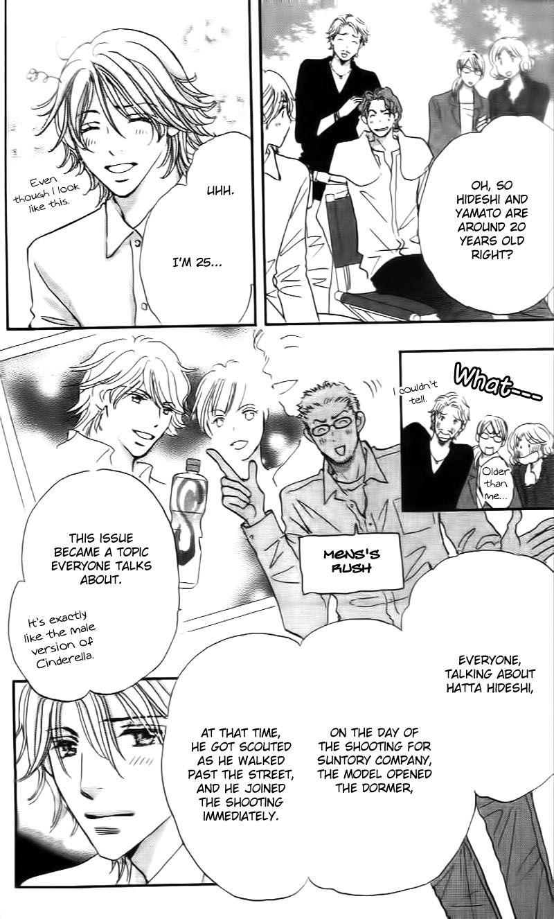 Stand by Me Chapter 1 page 14 - Chapter 1 : Stand By Me