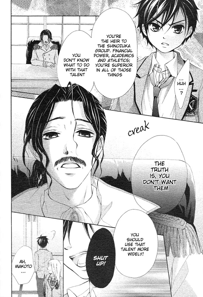 Stand Up!!!! (KUMAGAI Kyoko) Chapter 1 page 11 - Chapter 1