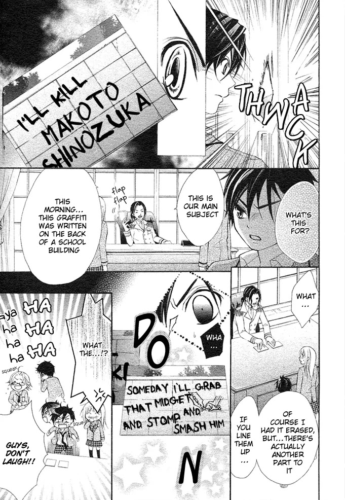 Stand Up!!!! (KUMAGAI Kyoko) Chapter 1 page 12 - Chapter 1