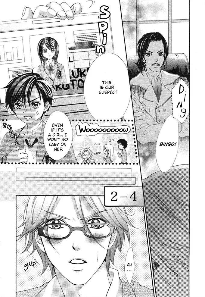 Stand Up!!!! (KUMAGAI Kyoko) Chapter 1 page 14 - Chapter 1
