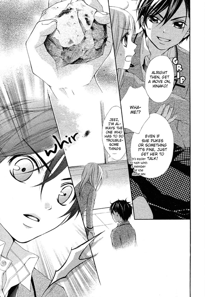 Stand Up!!!! (KUMAGAI Kyoko) Chapter 1 page 16 - Chapter 1