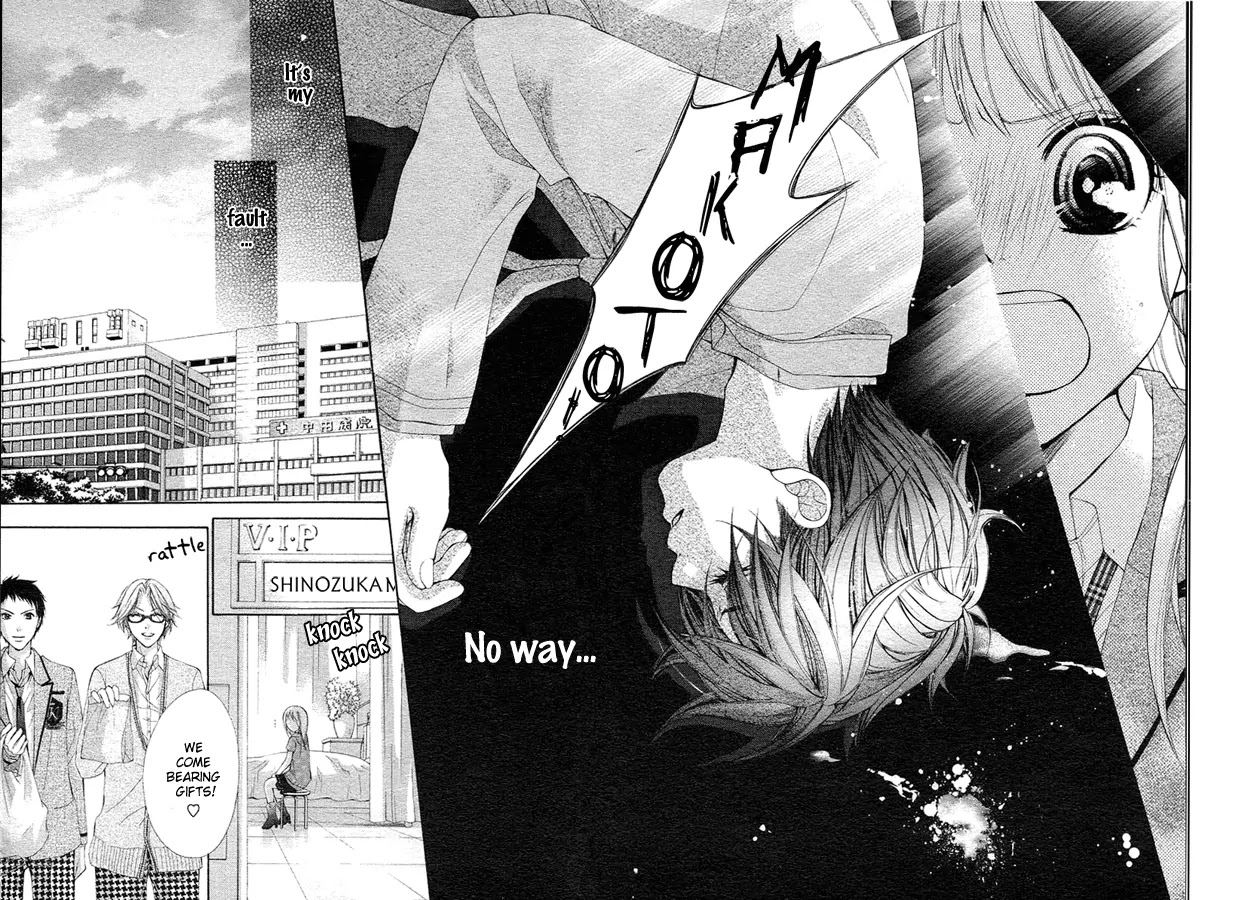 Stand Up!!!! (KUMAGAI Kyoko) Chapter 1 page 19 - Chapter 1