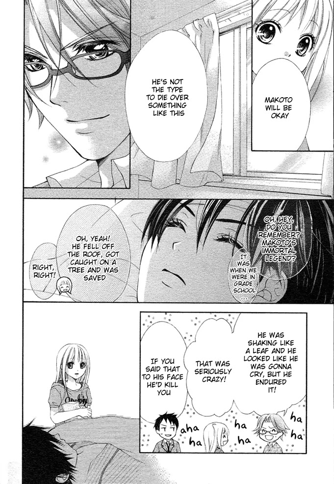 Stand Up!!!! (KUMAGAI Kyoko) Chapter 1 page 22 - Chapter 1