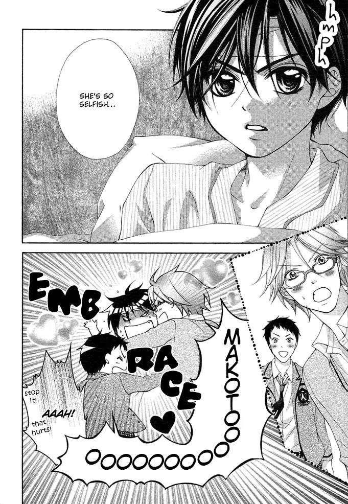 Stand Up!!!! (KUMAGAI Kyoko) Chapter 1 page 24 - Chapter 1