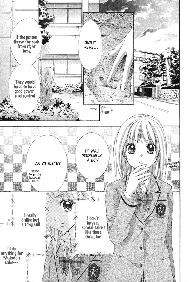 Stand Up!!!! (KUMAGAI Kyoko) Chapter 1 page 27 - Chapter 1
