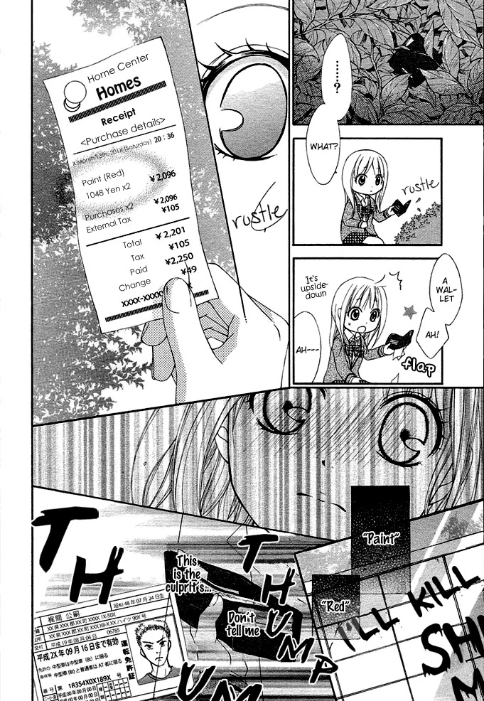 Stand Up!!!! (KUMAGAI Kyoko) Chapter 1 page 28 - Chapter 1