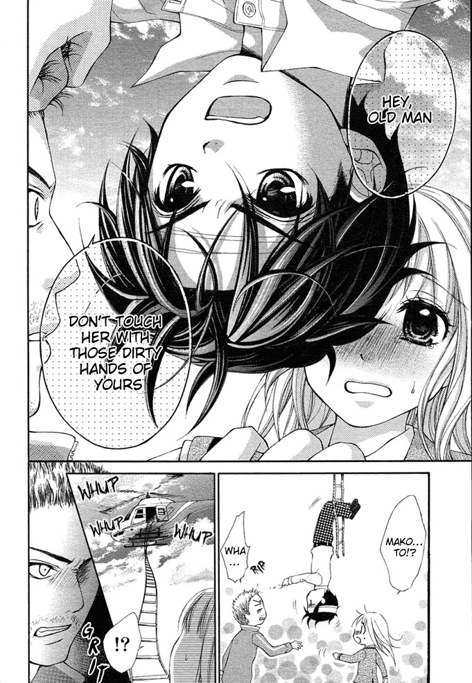Stand Up!!!! (KUMAGAI Kyoko) Chapter 1 page 32 - Chapter 1