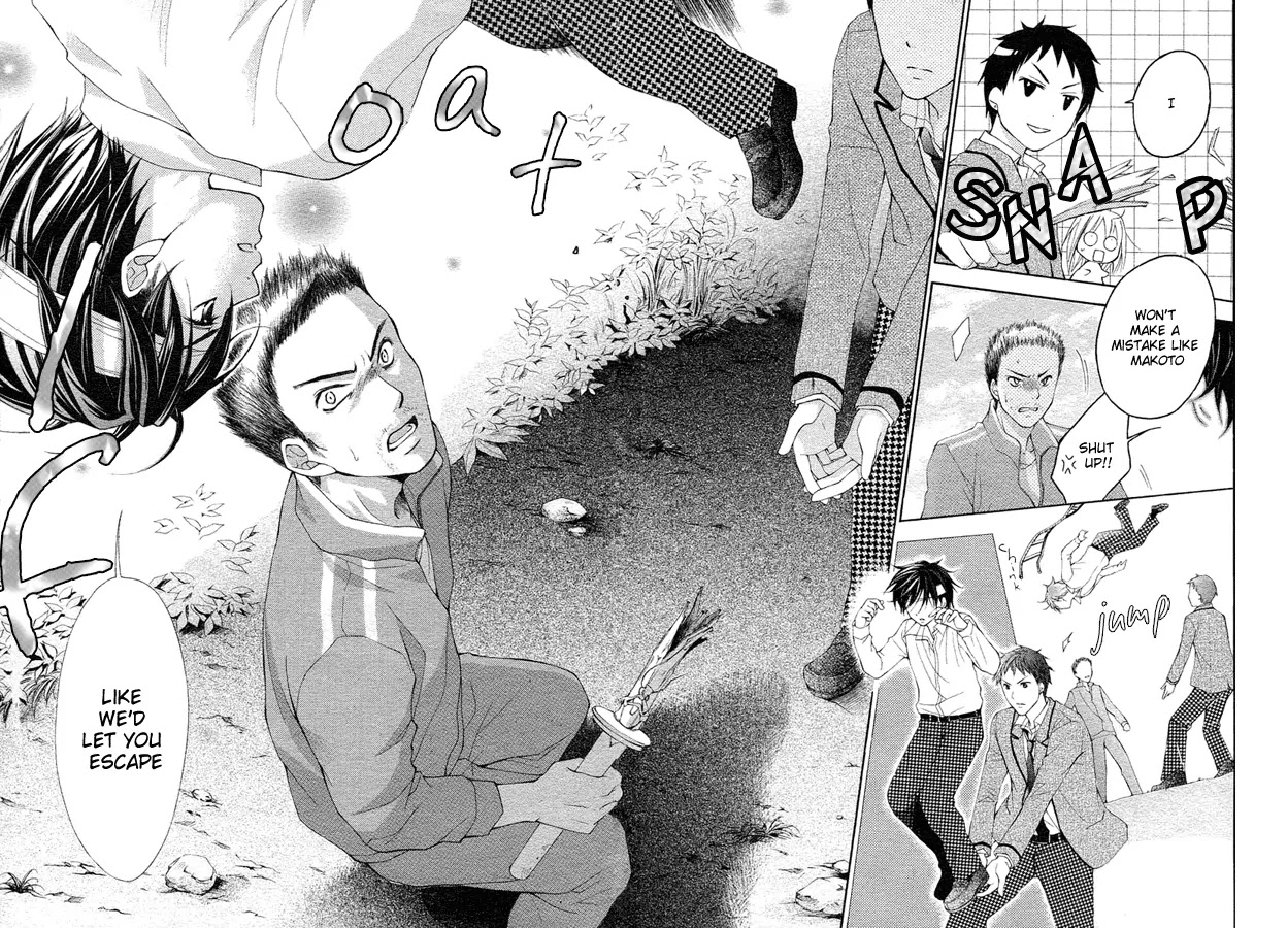 Stand Up!!!! (KUMAGAI Kyoko) Chapter 1 page 34 - Chapter 1