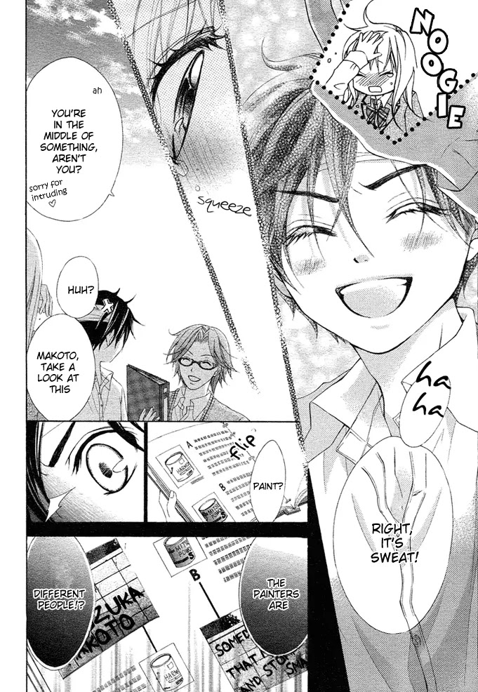 Stand Up!!!! (KUMAGAI Kyoko) Chapter 1 page 37 - Chapter 1