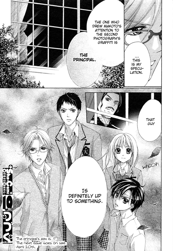 Stand Up!!!! (KUMAGAI Kyoko) Chapter 1 page 38 - Chapter 1