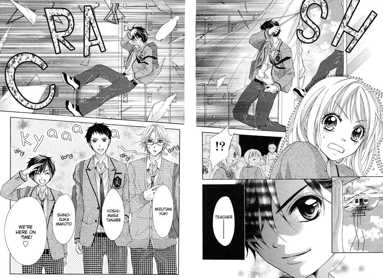 Stand Up!!!! (KUMAGAI Kyoko) Chapter 1 page 6 - Chapter 1