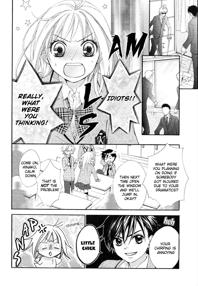 Stand Up!!!! (KUMAGAI Kyoko) Chapter 1 page 7 - Chapter 1