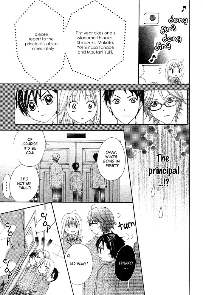 Stand Up!!!! (KUMAGAI Kyoko) Chapter 1 page 8 - Chapter 1