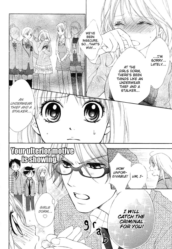 Stand Up!!!! (KUMAGAI Kyoko) Chapter 2 page 10 - Chapter 2: Formation!!