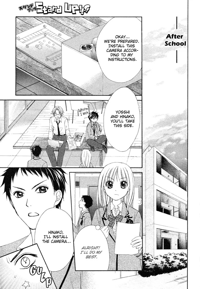 Stand Up!!!! (KUMAGAI Kyoko) Chapter 2 page 11 - Chapter 2: Formation!!