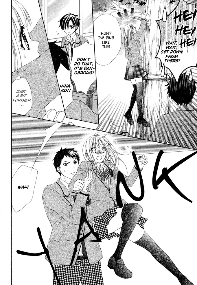 Stand Up!!!! (KUMAGAI Kyoko) Chapter 2 page 12 - Chapter 2: Formation!!