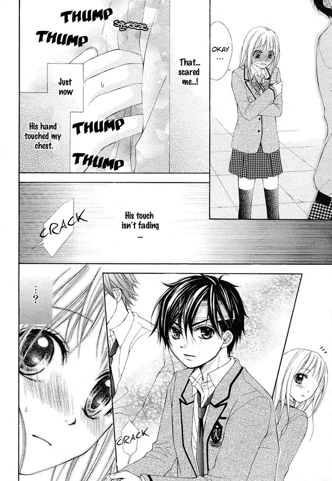 Stand Up!!!! (KUMAGAI Kyoko) Chapter 2 page 14 - Chapter 2: Formation!!