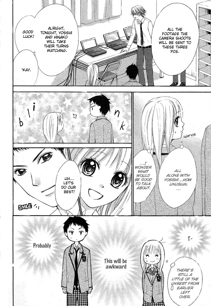 Stand Up!!!! (KUMAGAI Kyoko) Chapter 2 page 16 - Chapter 2: Formation!!