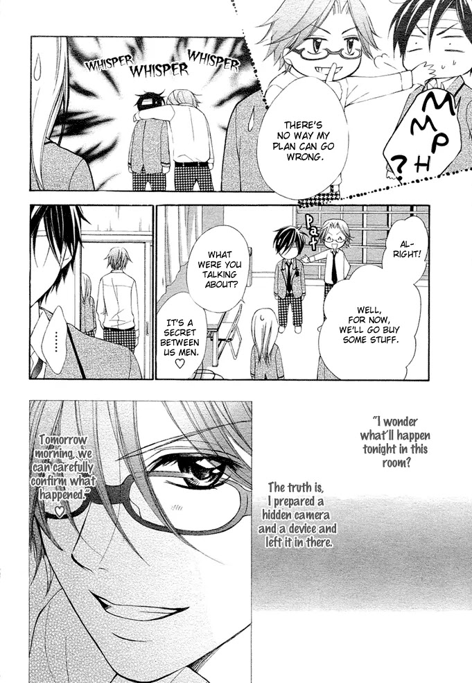 Stand Up!!!! (KUMAGAI Kyoko) Chapter 2 page 18 - Chapter 2: Formation!!