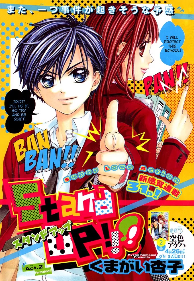 Stand Up!!!! (KUMAGAI Kyoko) Chapter 2 page 2 - Chapter 2: Formation!!