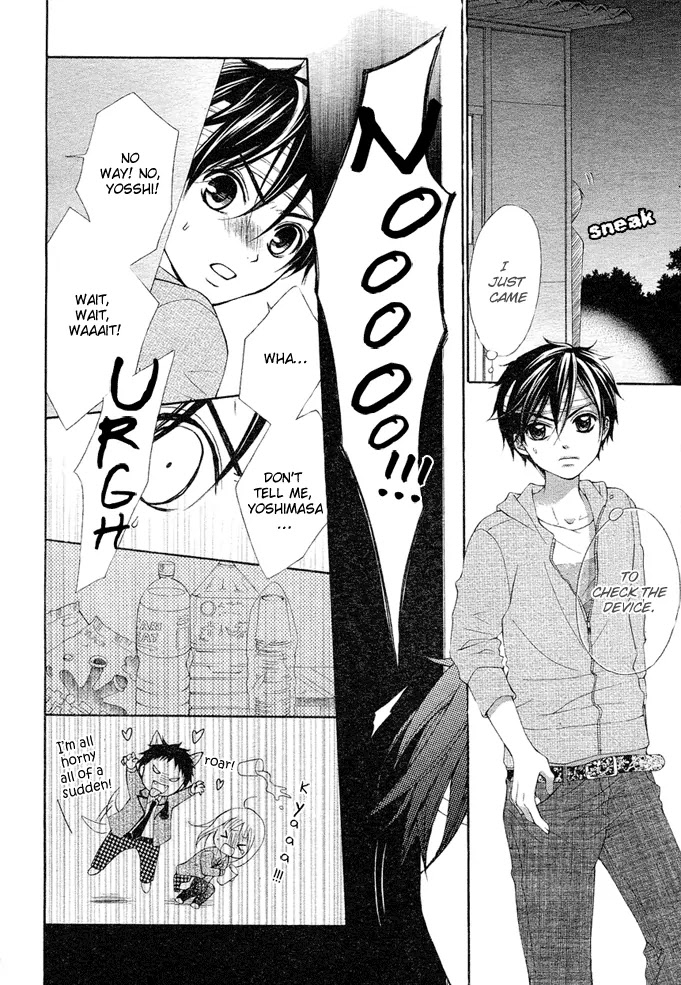 Stand Up!!!! (KUMAGAI Kyoko) Chapter 2 page 20 - Chapter 2: Formation!!