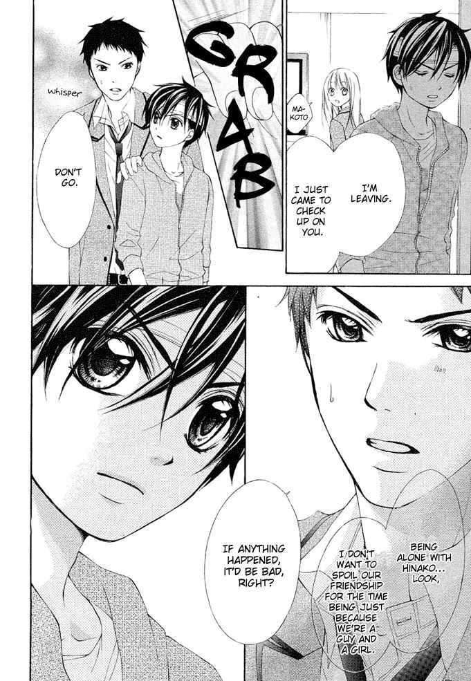 Stand Up!!!! (KUMAGAI Kyoko) Chapter 2 page 22 - Chapter 2: Formation!!