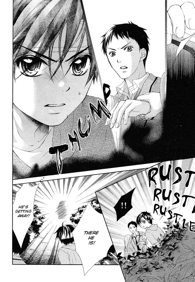 Stand Up!!!! (KUMAGAI Kyoko) Chapter 2 page 26 - Chapter 2: Formation!!
