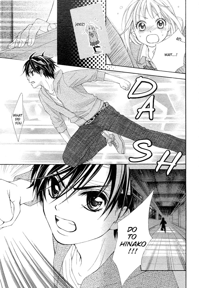 Stand Up!!!! (KUMAGAI Kyoko) Chapter 2 page 27 - Chapter 2: Formation!!