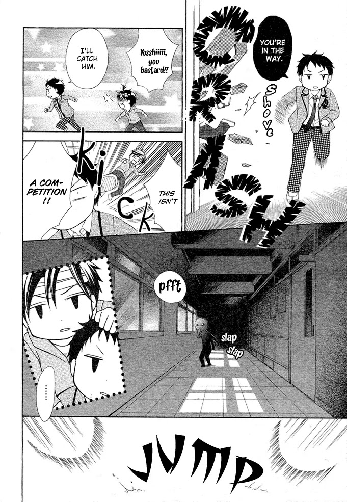 Stand Up!!!! (KUMAGAI Kyoko) Chapter 2 page 28 - Chapter 2: Formation!!