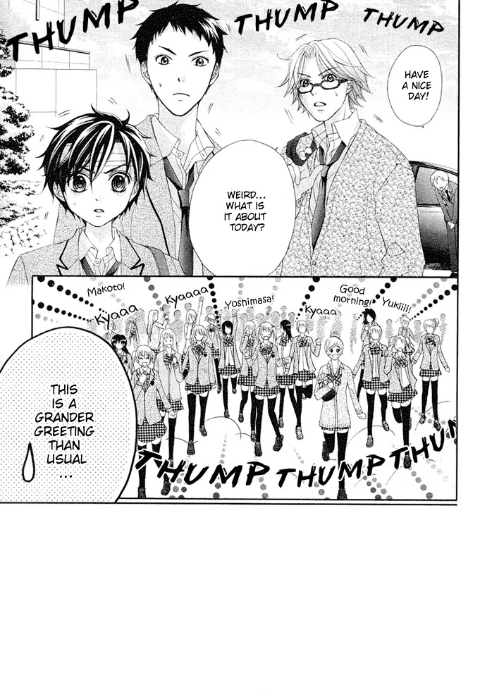 Stand Up!!!! (KUMAGAI Kyoko) Chapter 2 page 3 - Chapter 2: Formation!!