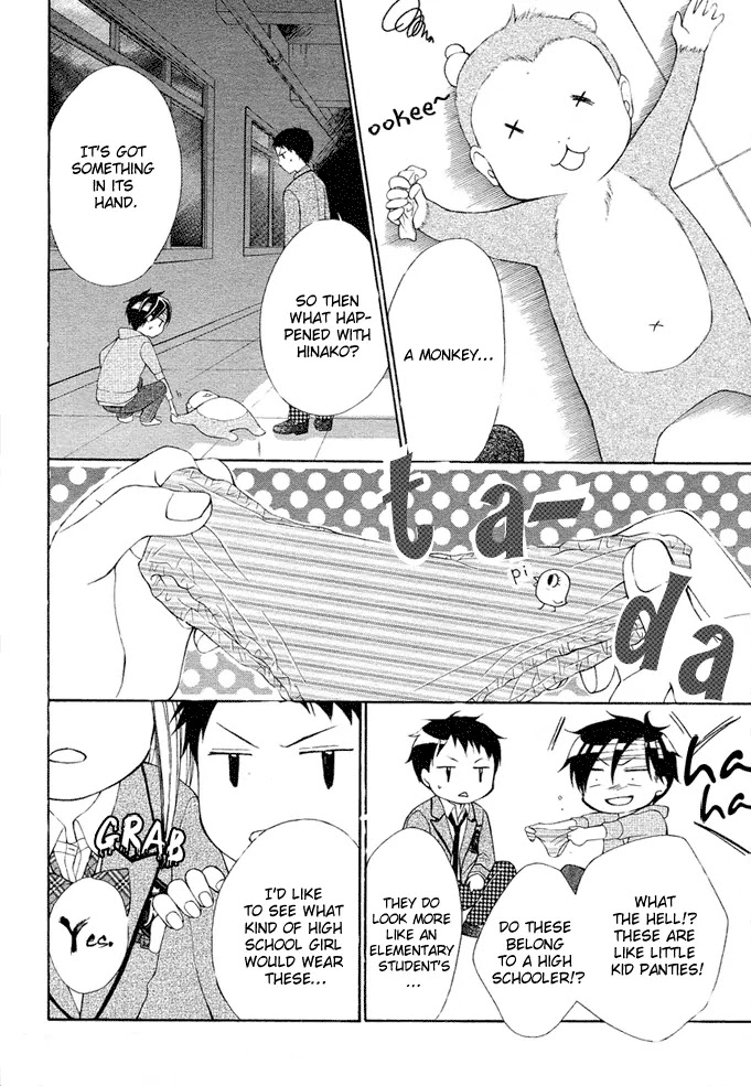 Stand Up!!!! (KUMAGAI Kyoko) Chapter 2 page 30 - Chapter 2: Formation!!