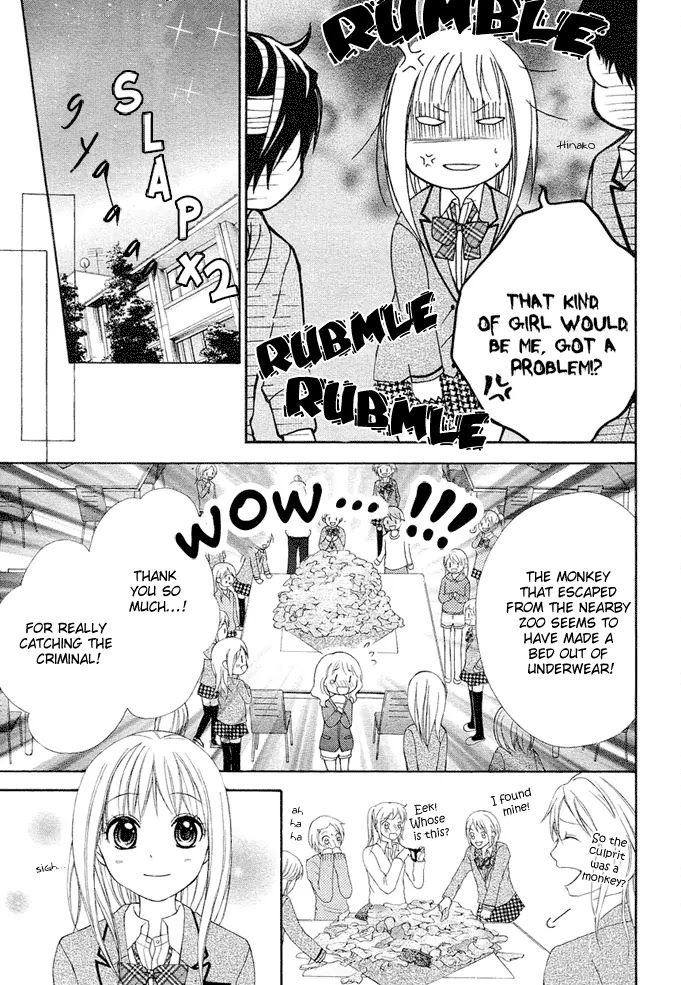 Stand Up!!!! (KUMAGAI Kyoko) Chapter 2 page 31 - Chapter 2: Formation!!