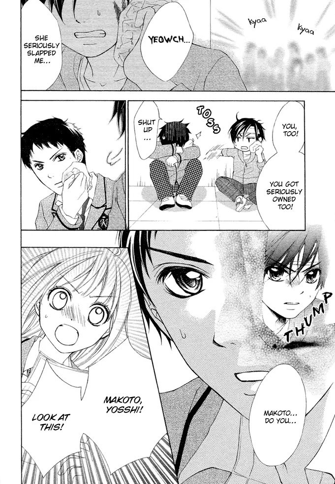 Stand Up!!!! (KUMAGAI Kyoko) Chapter 2 page 32 - Chapter 2: Formation!!