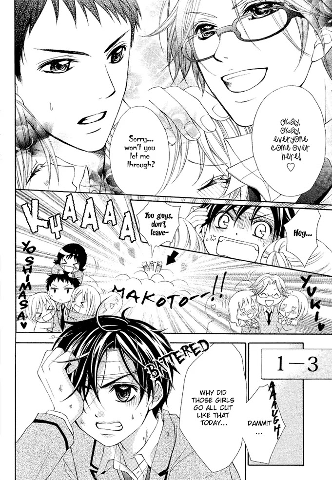 Stand Up!!!! (KUMAGAI Kyoko) Chapter 2 page 4 - Chapter 2: Formation!!