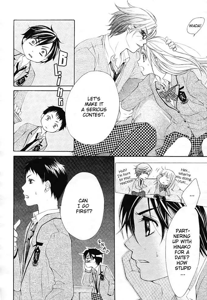 Stand Up!!!! (KUMAGAI Kyoko) Chapter 3 page 11 - Chapter 3