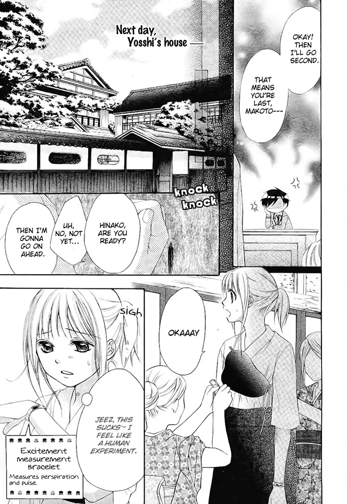 Stand Up!!!! (KUMAGAI Kyoko) Chapter 3 page 12 - Chapter 3