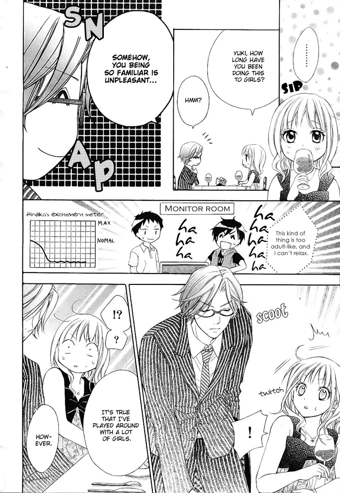 Stand Up!!!! (KUMAGAI Kyoko) Chapter 3 page 19 - Chapter 3