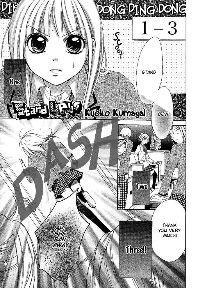 Stand Up!!!! (KUMAGAI Kyoko) Chapter 3 page 2 - Chapter 3
