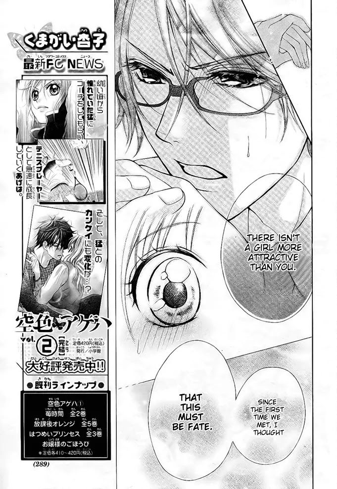 Stand Up!!!! (KUMAGAI Kyoko) Chapter 3 page 20 - Chapter 3