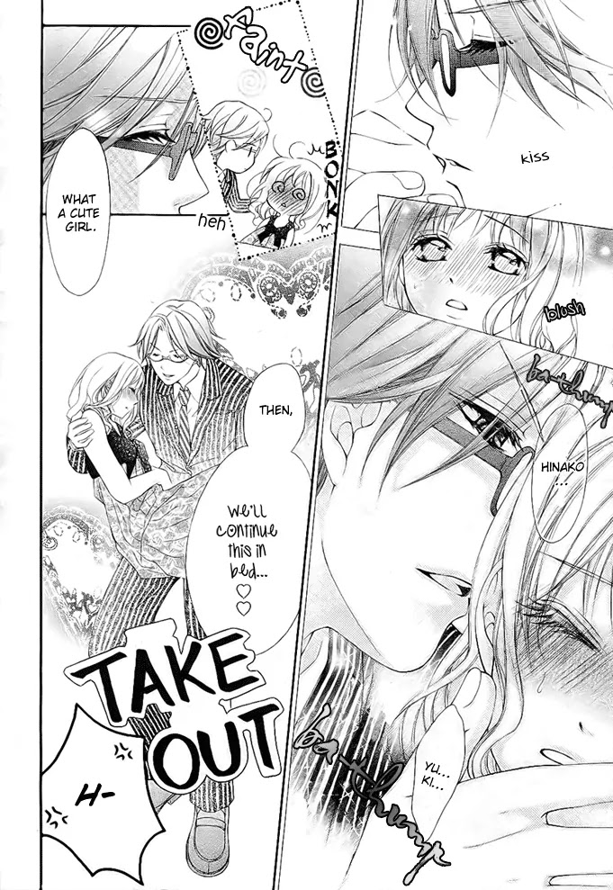 Stand Up!!!! (KUMAGAI Kyoko) Chapter 3 page 21 - Chapter 3