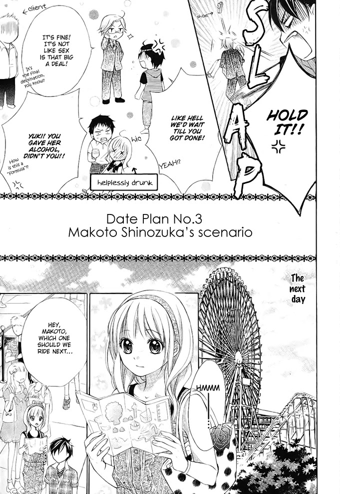 Stand Up!!!! (KUMAGAI Kyoko) Chapter 3 page 22 - Chapter 3