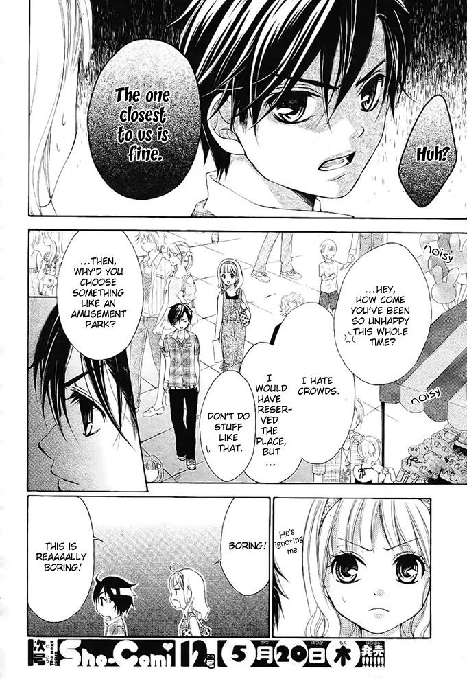 Stand Up!!!! (KUMAGAI Kyoko) Chapter 3 page 23 - Chapter 3