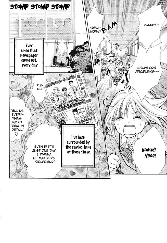 Stand Up!!!! (KUMAGAI Kyoko) Chapter 3 page 3 - Chapter 3