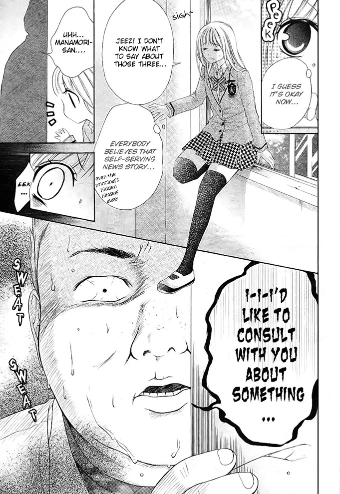 Stand Up!!!! (KUMAGAI Kyoko) Chapter 3 page 4 - Chapter 3