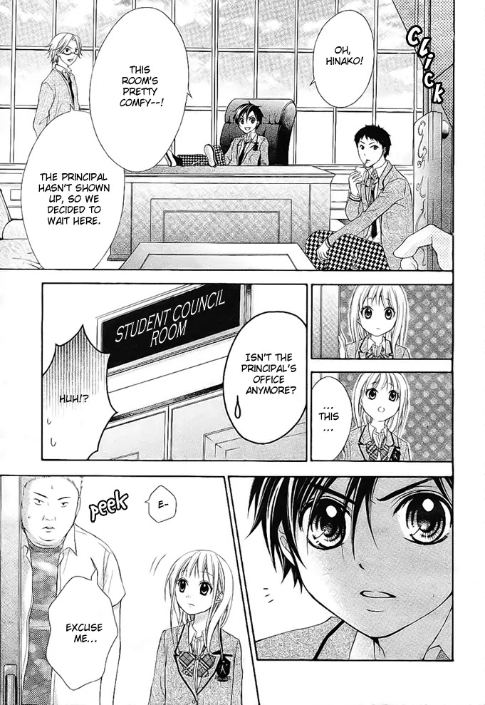 Stand Up!!!! (KUMAGAI Kyoko) Chapter 3 page 6 - Chapter 3