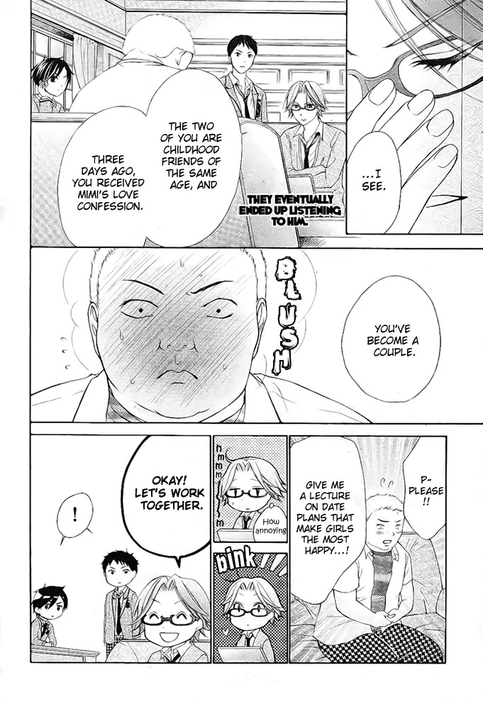 Stand Up!!!! (KUMAGAI Kyoko) Chapter 3 page 9 - Chapter 3