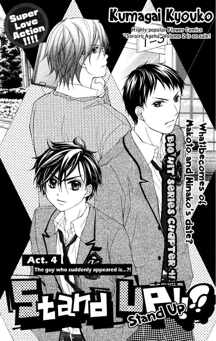 Stand Up!!!! (KUMAGAI Kyoko) Chapter 4 page 2 - Chapter 4