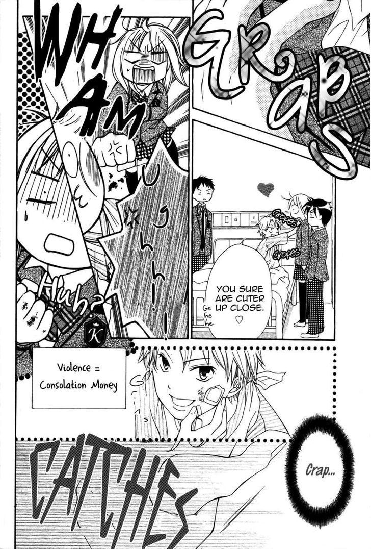 Stand Up!!!! (KUMAGAI Kyoko) Chapter 4 page 21 - Chapter 4