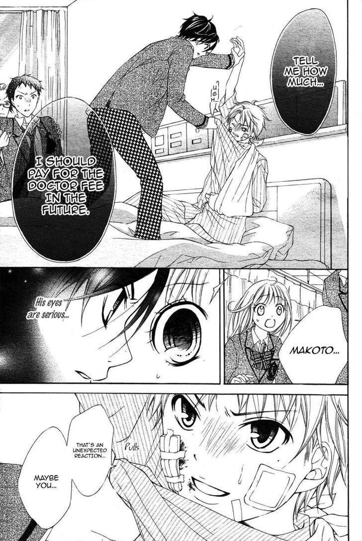 Stand Up!!!! (KUMAGAI Kyoko) Chapter 4 page 22 - Chapter 4