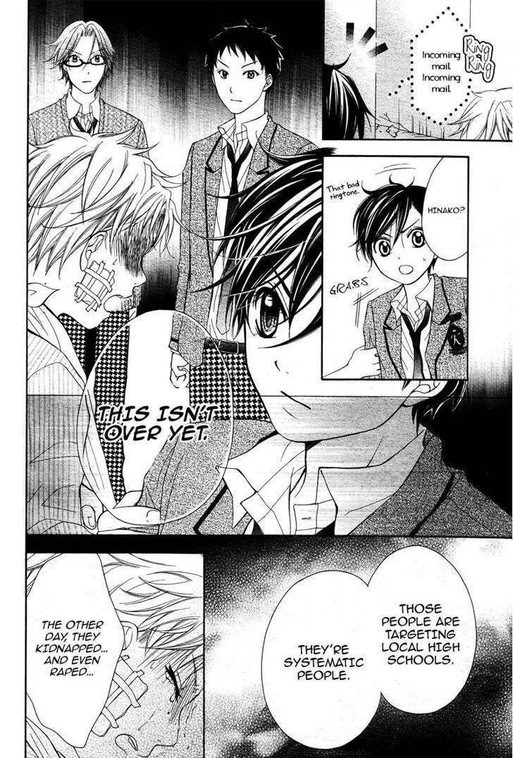 Stand Up!!!! (KUMAGAI Kyoko) Chapter 4 page 31 - Chapter 4
